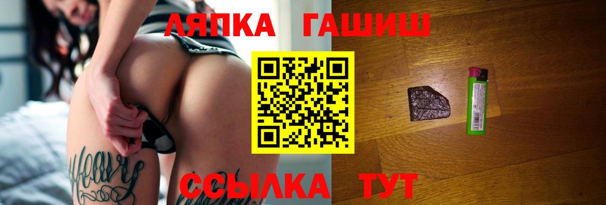 Гашиш  ГАШИШ индика сатива  Вход с VPN  Кохма  Гашиш AMNESIA HAZE 