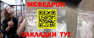 бутират Кинель
