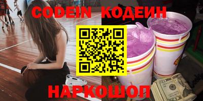 бутират Кинель