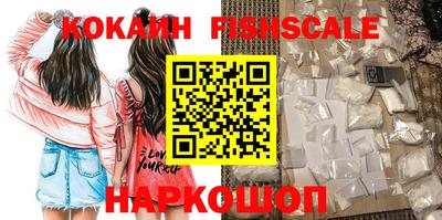бутират Кинель