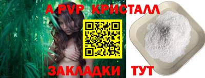бутират Кинель