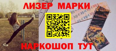 синтетический гашиш Кингисепп