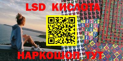 бутират Кинель