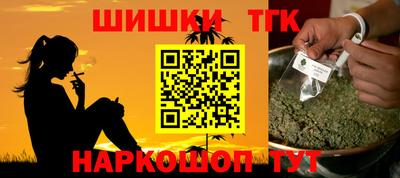 бутират Кинель