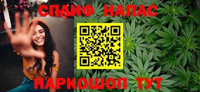 синтетический гашиш Кингисепп