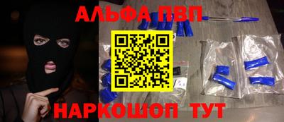 бутират Кинель