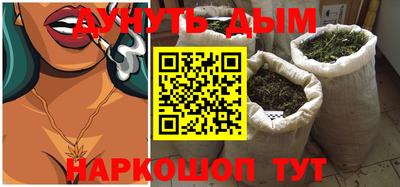 бутират Кинель