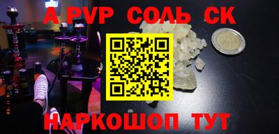 бутират Кинель