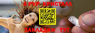 синтетический гашиш Кингисепп