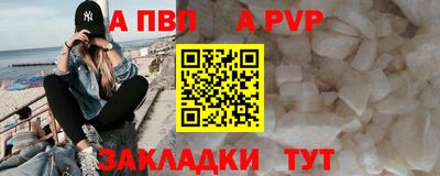 бутират Кинель