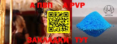 синтетический гашиш Кингисепп