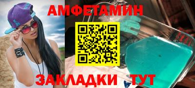 синтетический гашиш Кингисепп