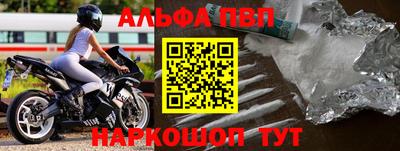 синтетический гашиш Кингисепп