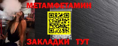 бутират Кинель