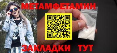 бутират Кинель