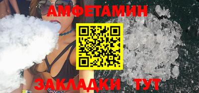 бутират Кинель