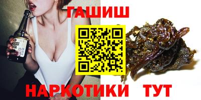синтетический гашиш Кингисепп