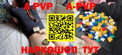 синтетический гашиш Кингисепп