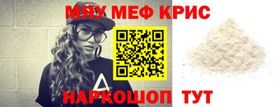бутират Кинель