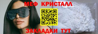 бутират Кинель