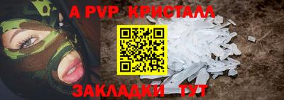 бутират Кинель