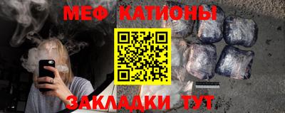 бутират Кинель