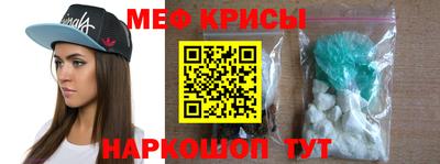 мет Кимры