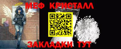 бутират Кинель
