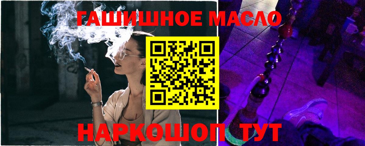 Дистиллят ТГК жижа  Вход с VPN  ТГК Wax  Кохма 