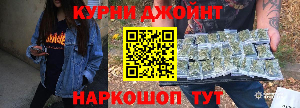 Марихуана Bruce Banner Кохма